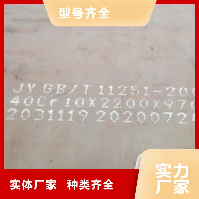 42CrMo鋼板安心購