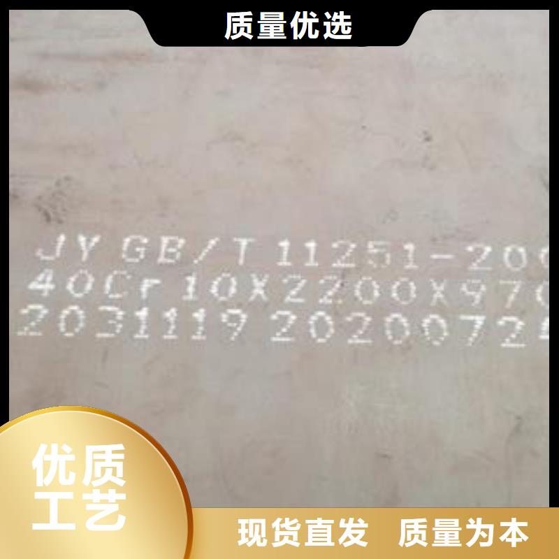 湖北190個(gè)厚35CrMo合金鋼板保材質(zhì)保三級(jí)探傷