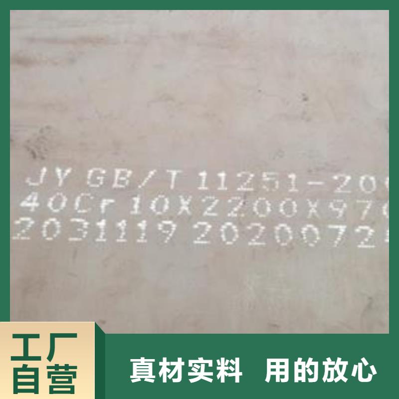 【42CrMo鋼板】65Mn彈簧鋼板核心技術