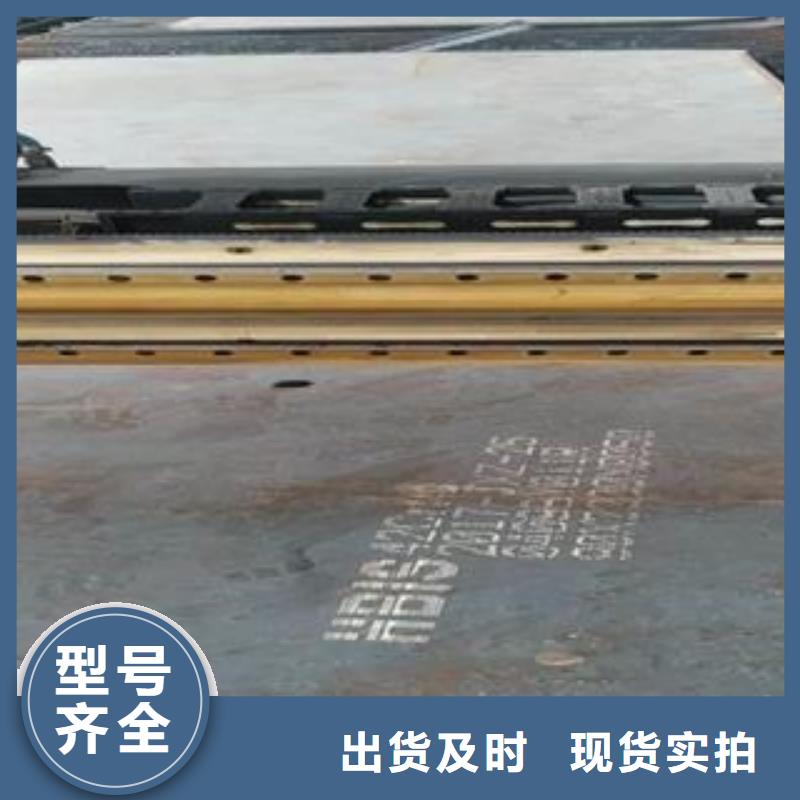 42CrMo鋼板-彈簧板優選廠商
