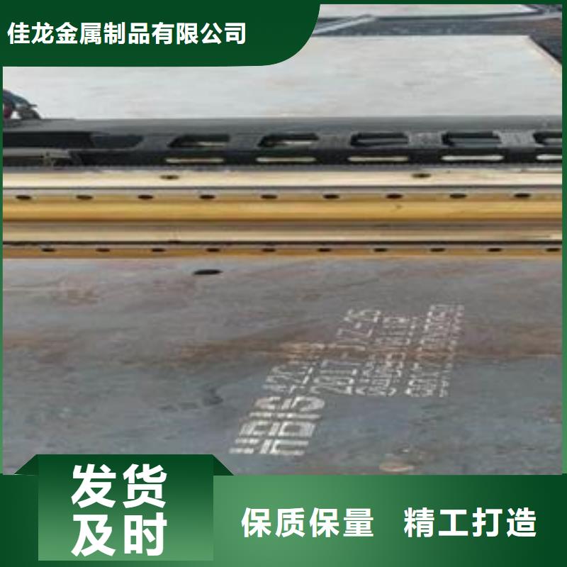 42CrMo钢板,NM400钢板安装简单