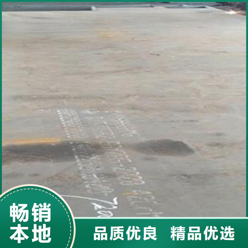 42CrMo鋼板40Cr鋼板產(chǎn)品優(yōu)良