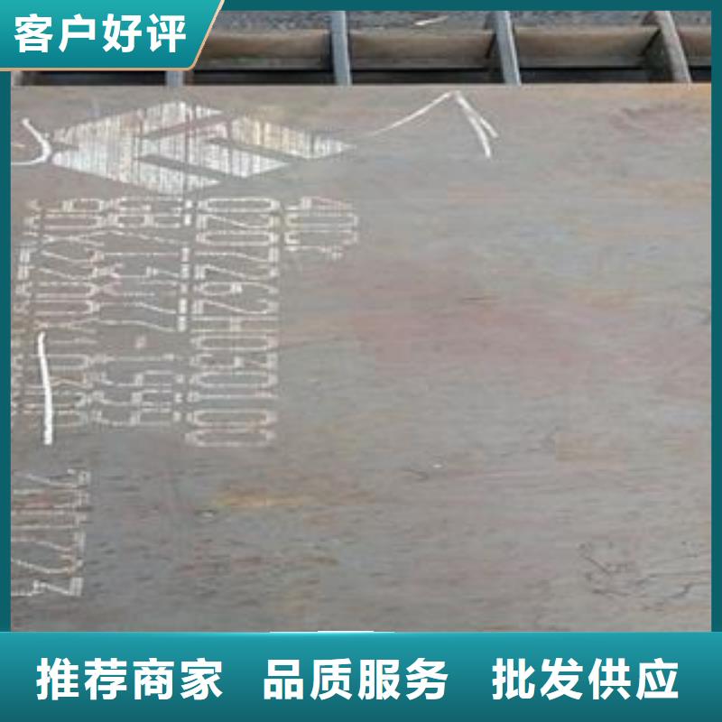 廊坊42Crmo合金鋼板激光零切