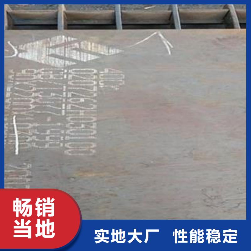 【42CrMo鋼板65Mn彈簧鋼板品質保證實力見證】