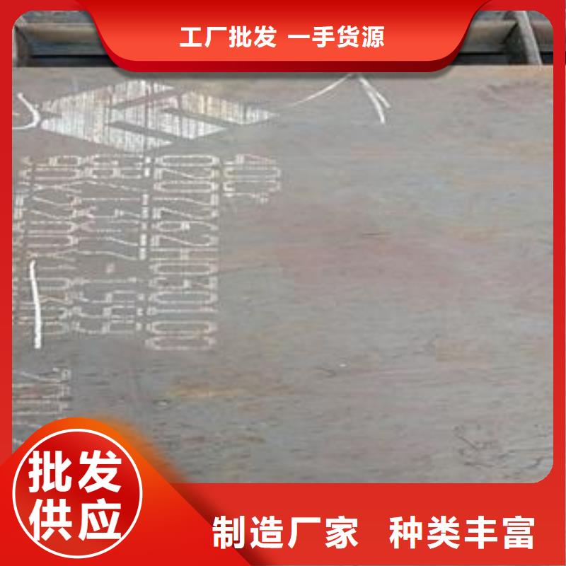 42CrMo鋼板Q690鋼板使用方法