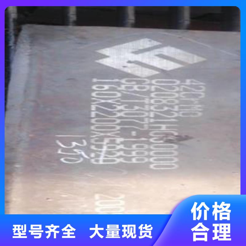 42CrMo鋼板-Q690鋼板出貨及時
