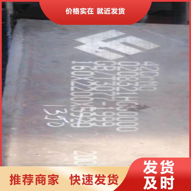42CrMo鋼板Q690鋼板廠家