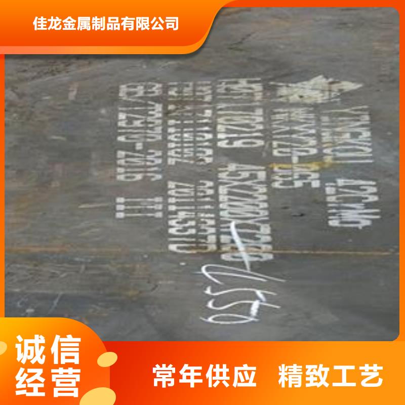廊坊42Crmo合金鋼板激光零切