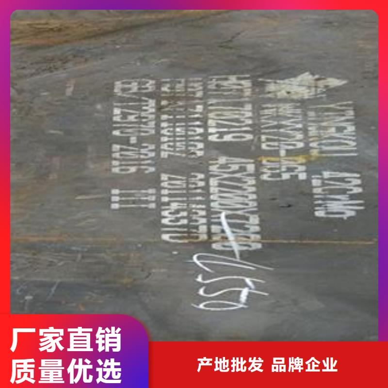 42CrMo鋼板Q690鋼板使用方法