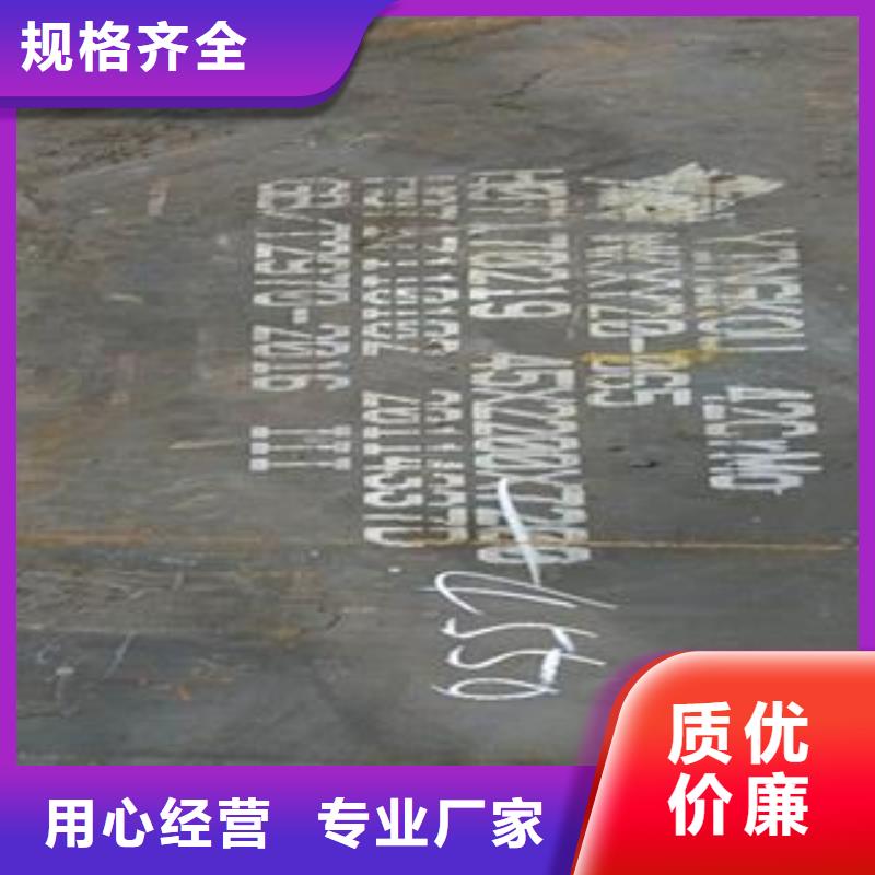 【42CrMo鋼板40Cr鋼板不只是質量好】