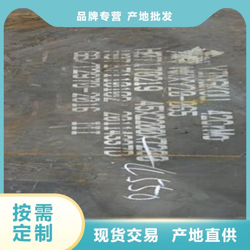 42CrMo鋼板Q690鋼板優勢