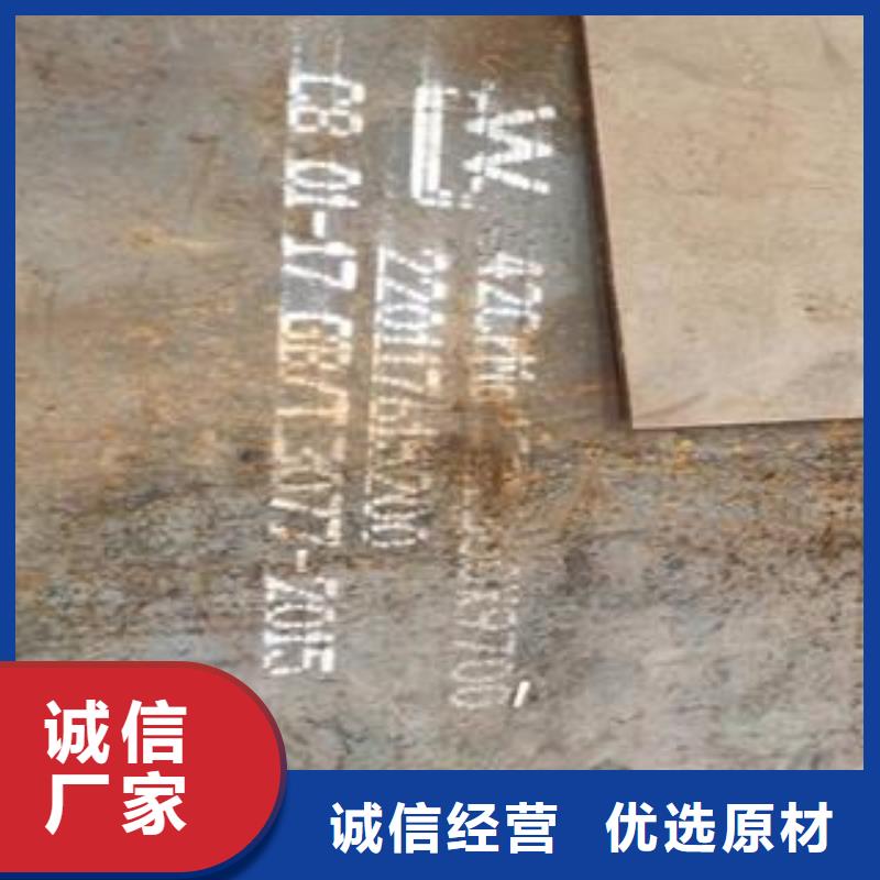 【42CrMo鋼板】Q245R鋼板經驗豐富質量放心
