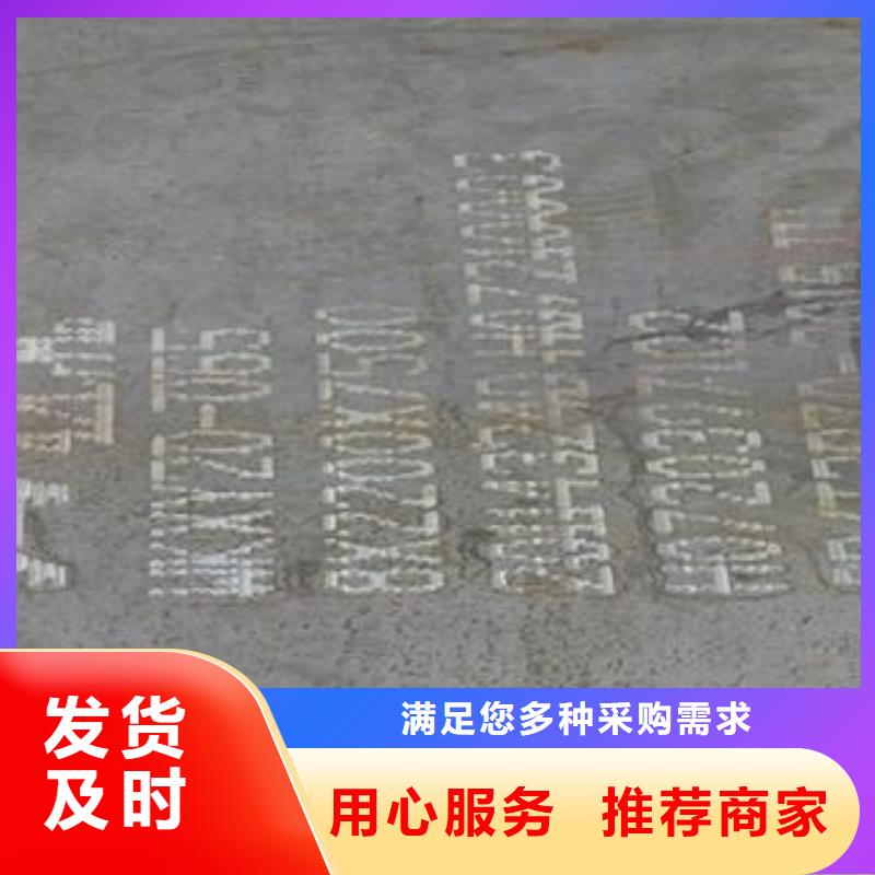 【42CrMo鋼板40Cr鋼板不只是質量好】