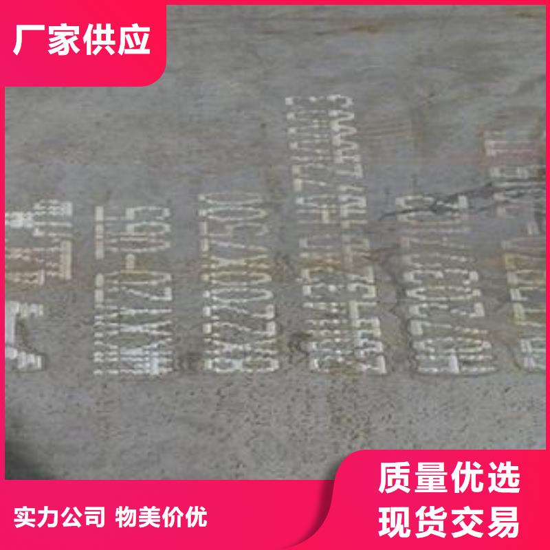 42CrMo鋼板【彈簧板】用心服務