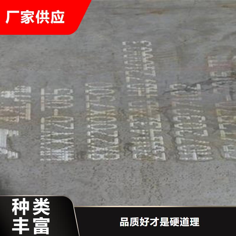 張家港42Crmo鋼板激光異形加工