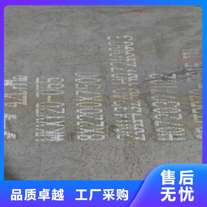 42CrMo鋼板歡迎來電咨詢