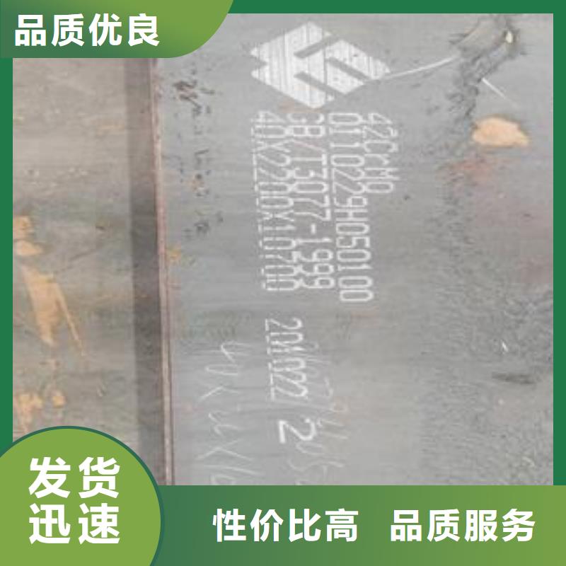 42CrMo鋼板耐磨鋼板嚴格把控每一處細節