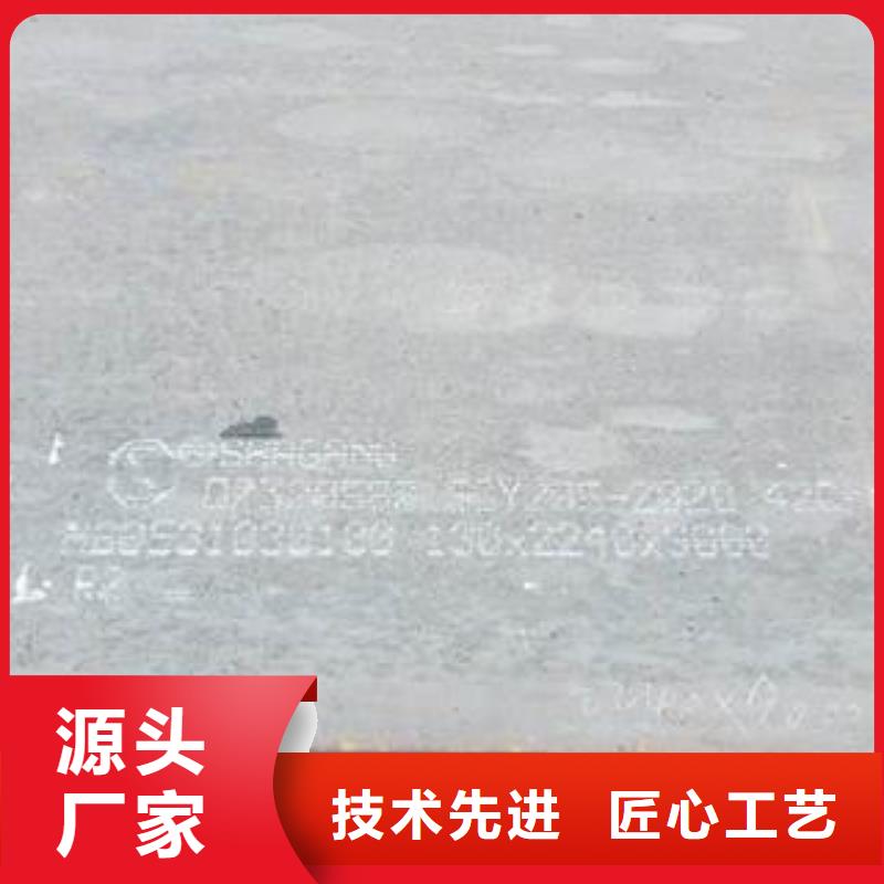 42CrMo鋼板隨心所欲定制