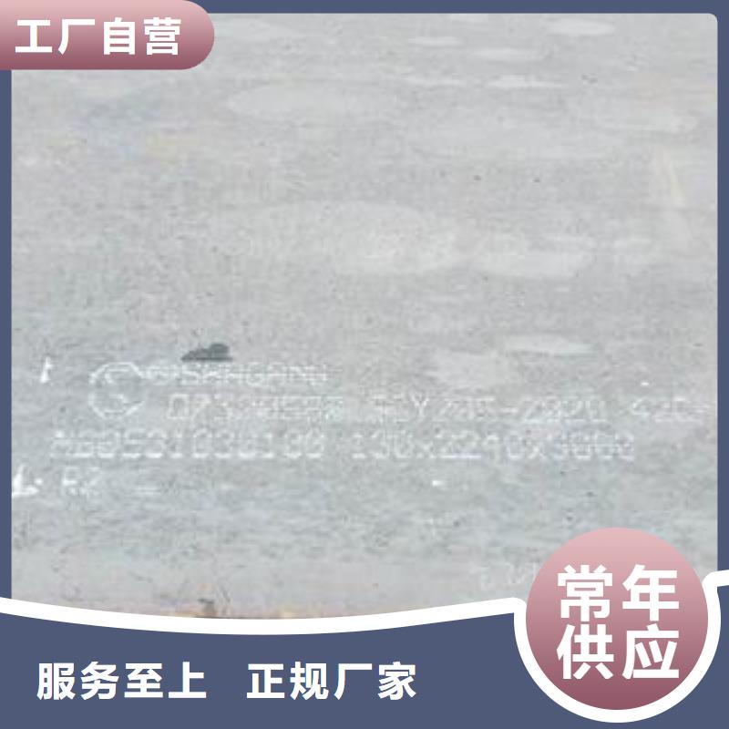 42CrMo鋼板耐磨鋼板嚴格把控每一處細節