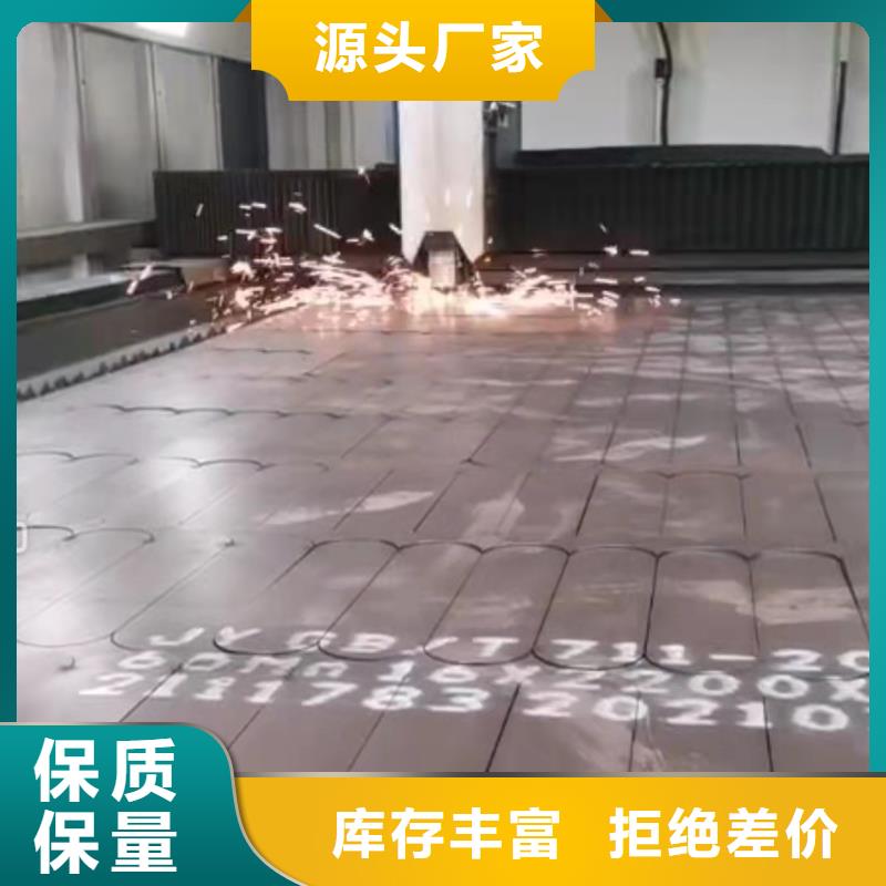 佛山65Mn彈簧鋼板火焰切割