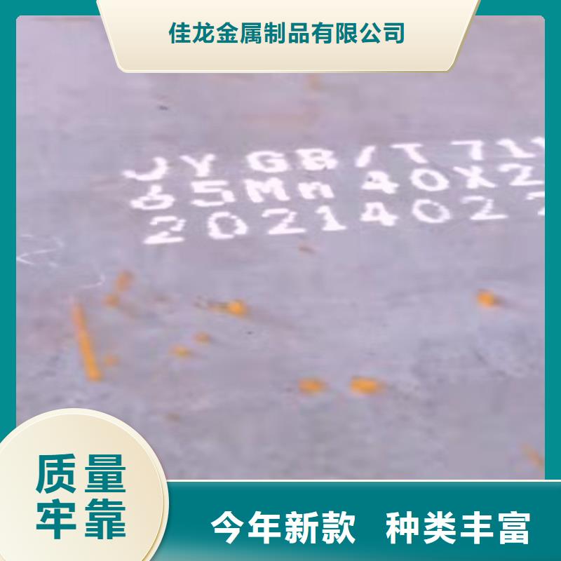 【65Mn彈簧鋼板】42CrMo鋼板貨源報價
