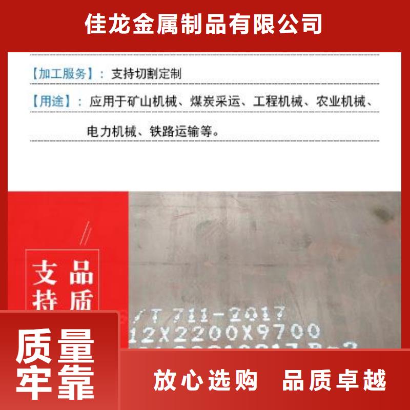 65Mn彈簧鋼板65Mn彈簧板當(dāng)?shù)貜S家值得信賴