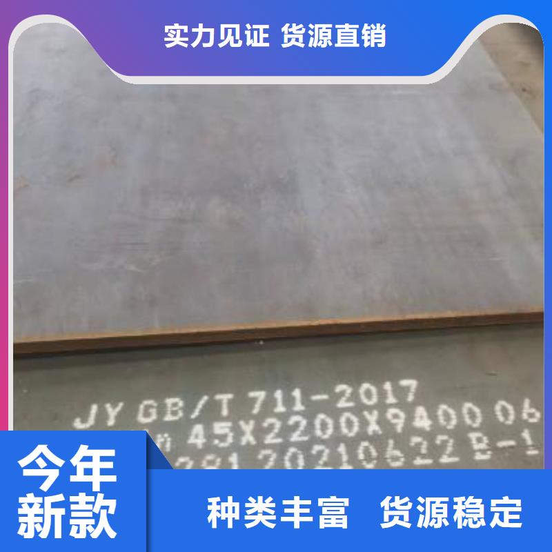 65Mn弹簧钢板,【Q245R钢板】厂家拥有先进的设备同城生产厂家