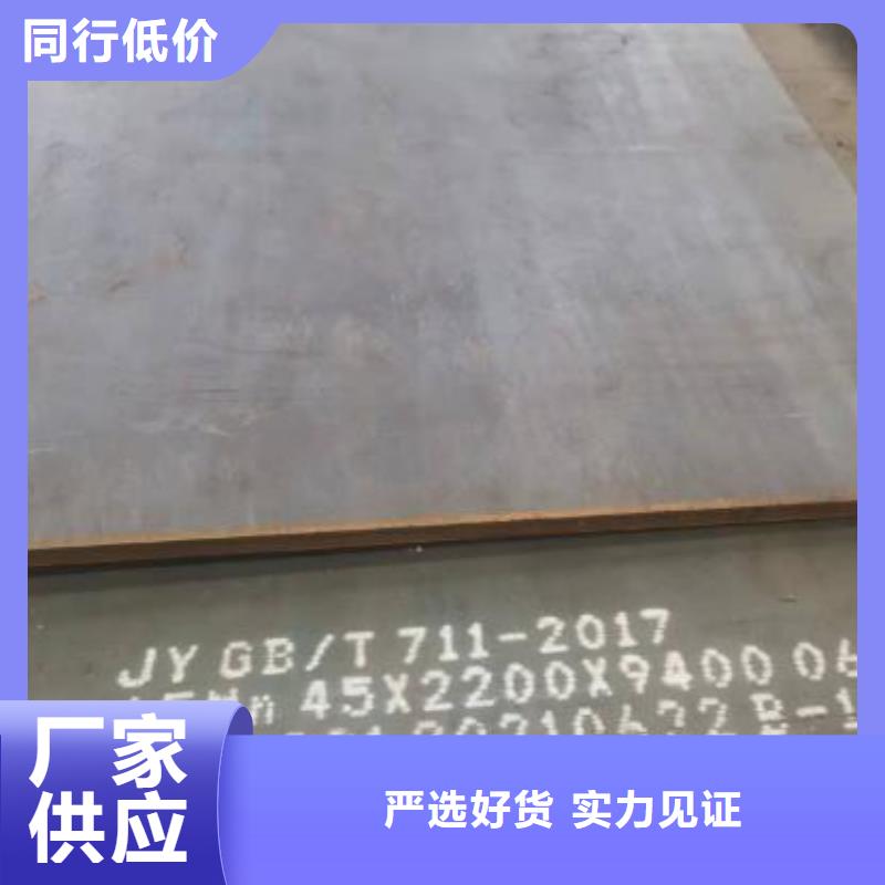 65Mn彈簧鋼板耐磨鋼板快捷物流