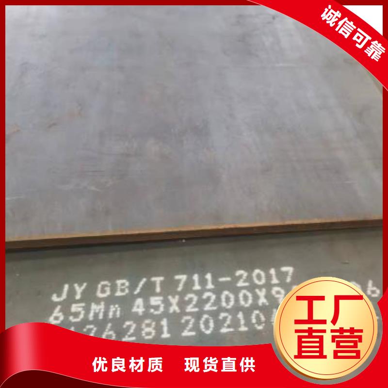 柳州2毫米厚65Mn鋼板數(shù)控火焰加工下料