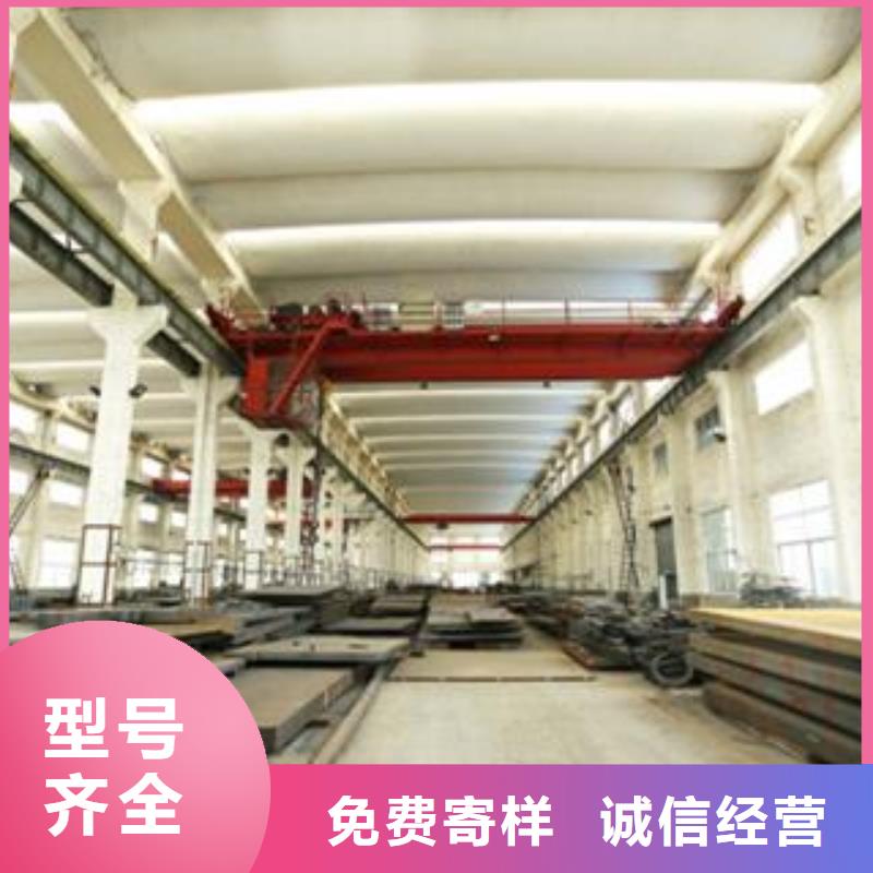 深圳65MN鋼板廠家電話