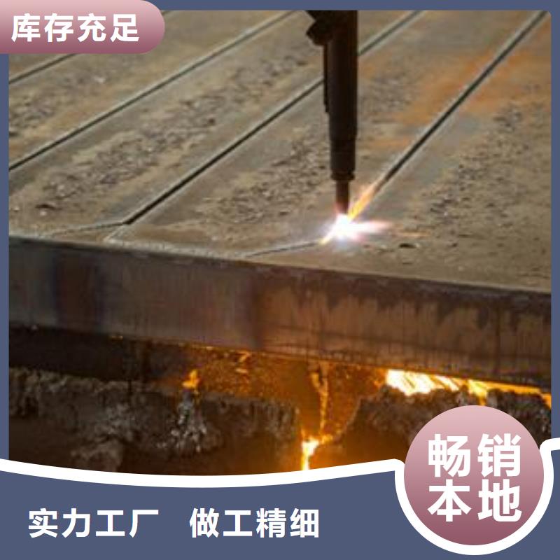 65Mn彈簧鋼板-特厚鋼板實力廠商