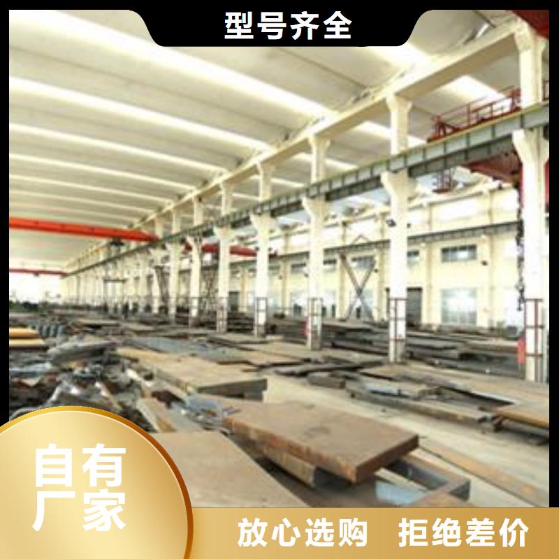 NM400钢板视频-NM400钢板-广东省湛江市附近品牌-廉江|吴川|肇庆|汕头|东莞|珠海|潮州
