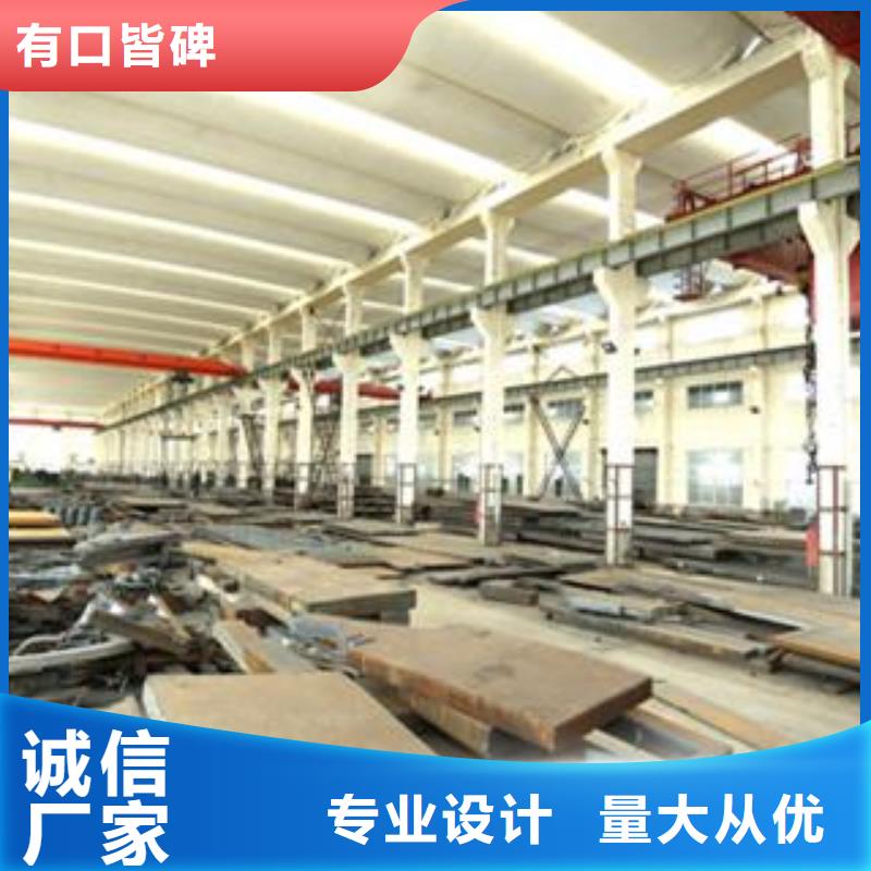 【65Mn彈簧鋼板】42CrMo鋼板核心技術