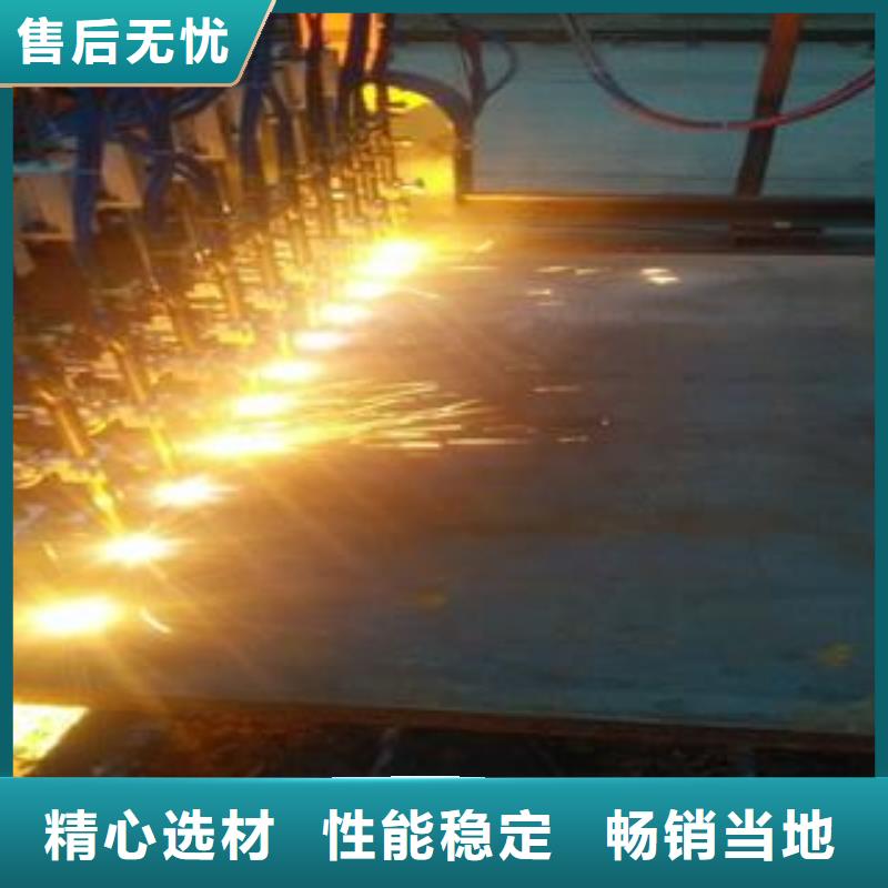 新鄉全國發貨45mm厚65Mn鋼板數控異形定制