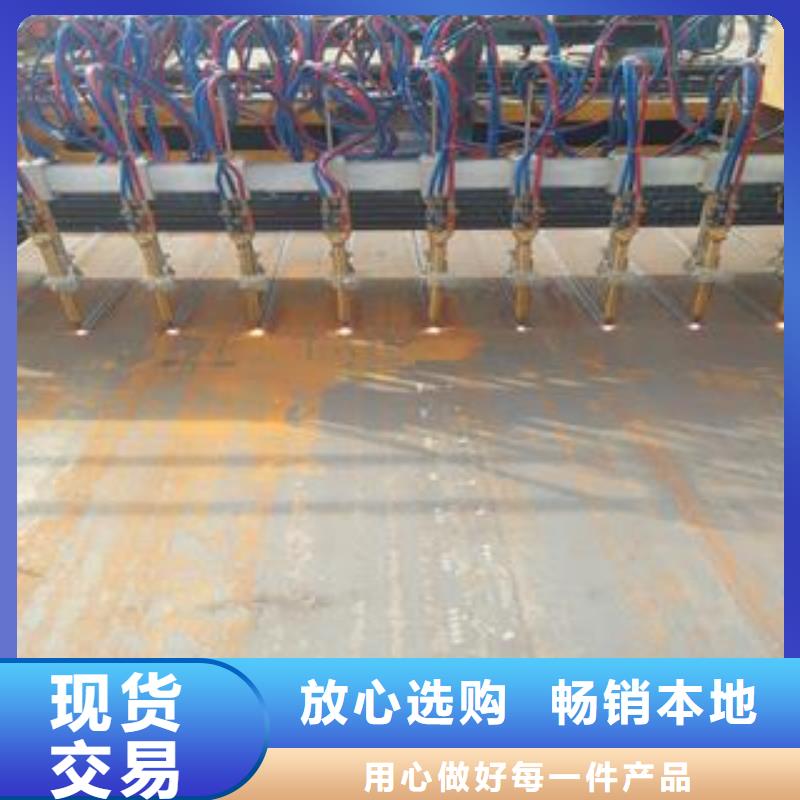 65MN鋼板鋼帶零切割廠家