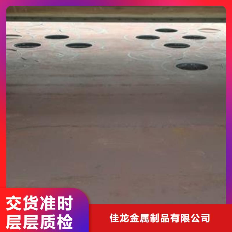 東營鋼板60毫米厚65Mn彈簧板數控來圖定制