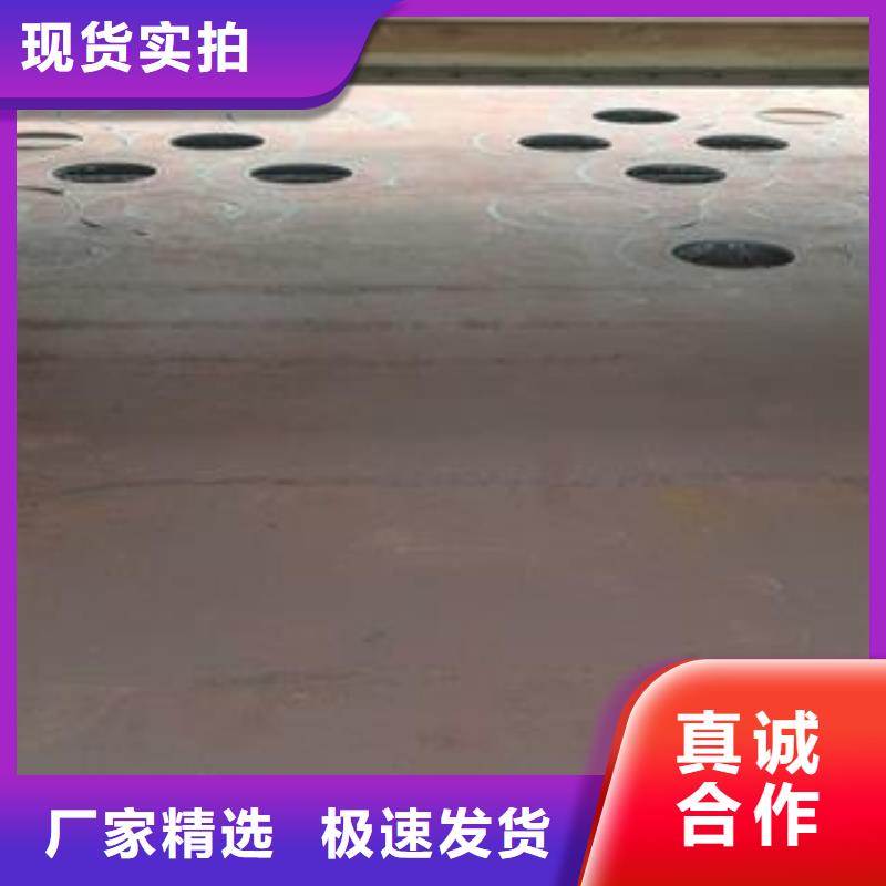 65MN鋼板50mm55mm60mm65mm厚鋼廠直發