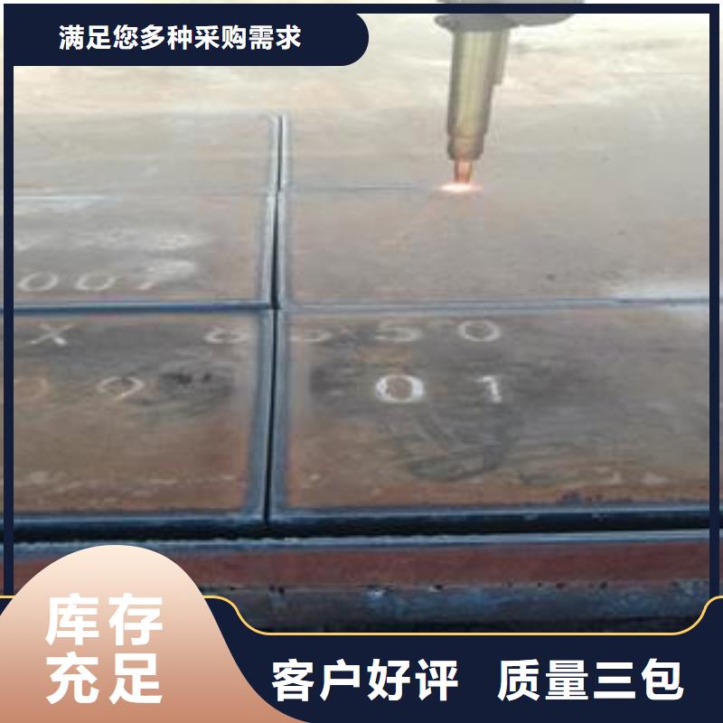 【65Mn彈簧鋼板】42CrMo鋼板一站式服務