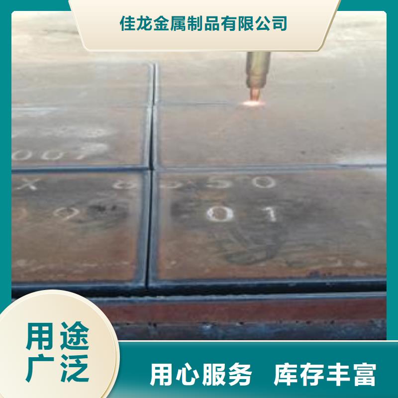 65Mn彈簧鋼板Q690鋼板實拍展現