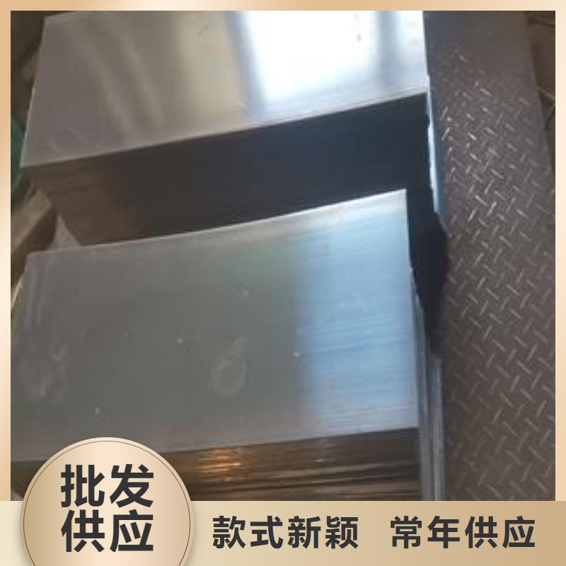 65Mn彈簧板供應商