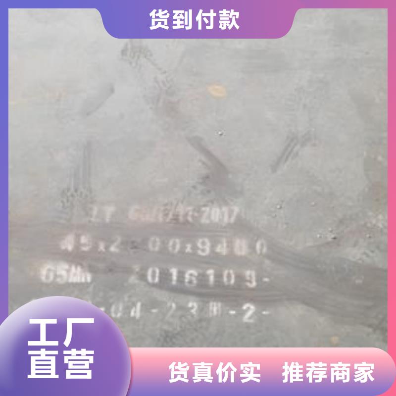 18個厚65Mn彈簧板激光來圖定制價錢