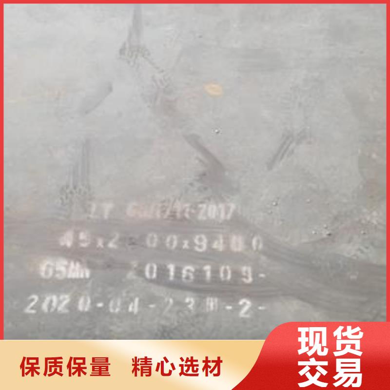 寧波12個厚65Mn彈簧鋼板保材質保性能