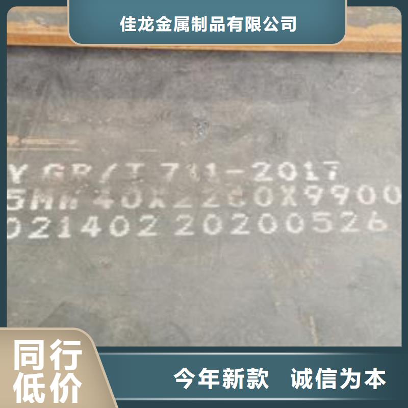 桂林65Mn彈簧鋼板激光異形切割