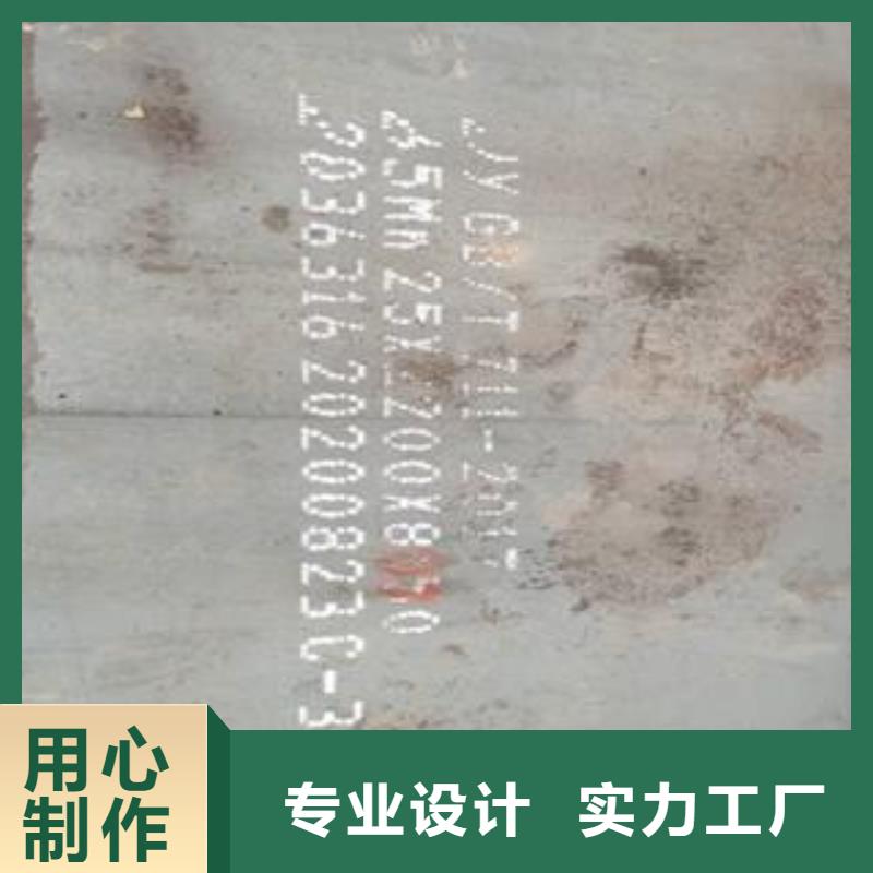 NM400钢板视频-NM400钢板-广东省湛江市附近品牌-廉江|吴川|肇庆|汕头|东莞|珠海|潮州
