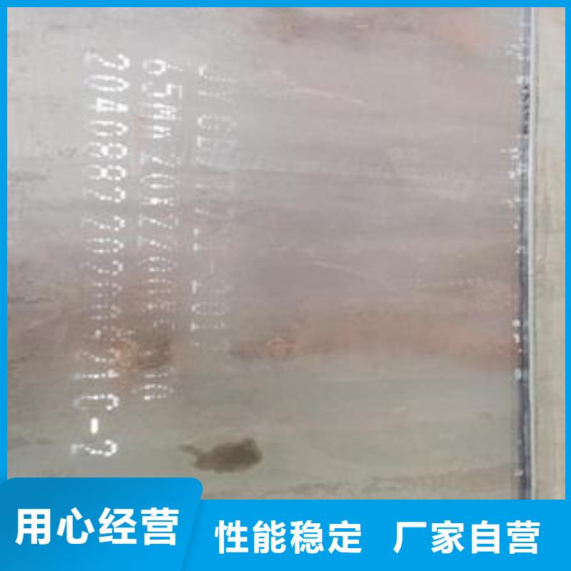 65Mn彈簧鋼板Q690鋼板實拍展現