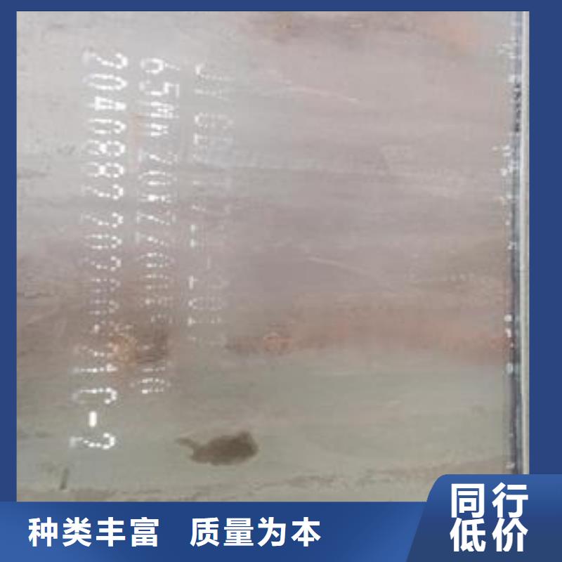 NM400钢板视频-萧山|江干|舟山|嘉兴|台州|温州|金华|衢州NM400钢板厂家供应-佳龙金属制品(杭州市分公司)