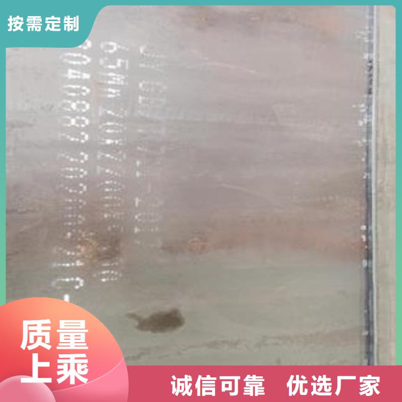 寧波12個厚65Mn彈簧鋼板保材質保性能