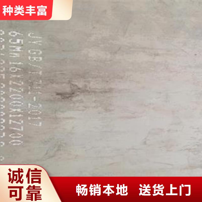 65Mn彈簧鋼板42CrMo鋼板價(jià)格實(shí)在