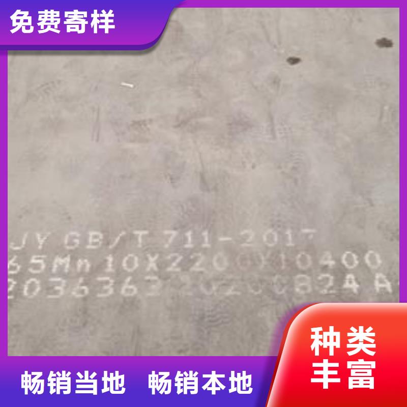 65Mn彈簧鋼板鋼板自有廠家