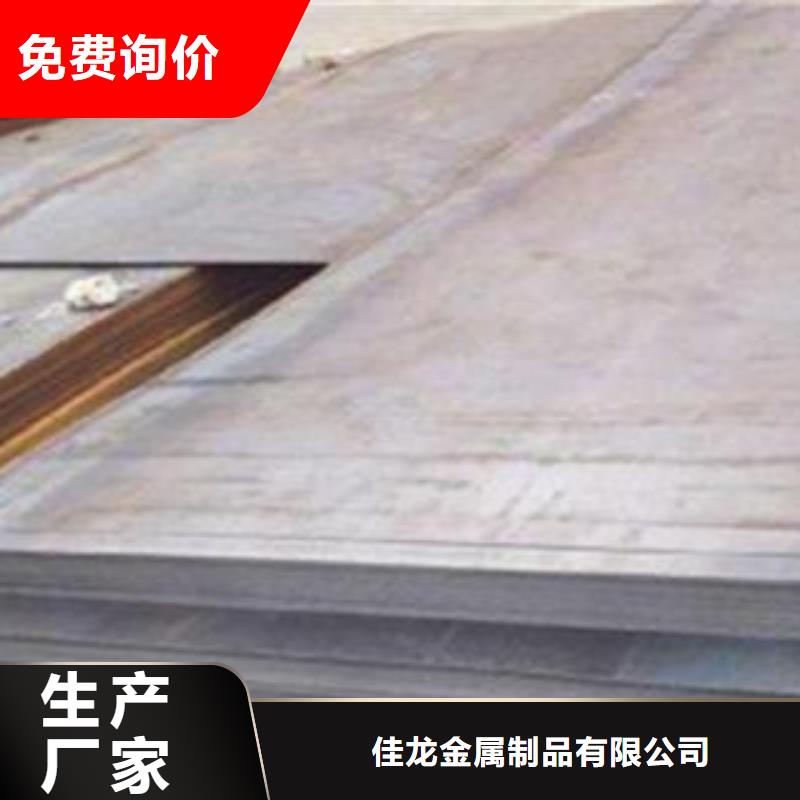 65Mn彈簧鋼板鋼板自有廠家